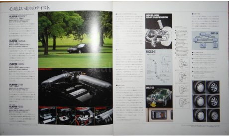 Nissan Laurel C33 - Японский каталог, 40 cтр., литература по моделизму