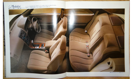 Nissan Laurel C34 - Японский каталог, 40 стр., литература по моделизму