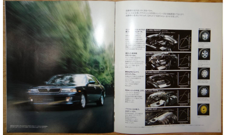Nissan Laurel C34 - Японский каталог, 40 стр., литература по моделизму