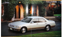 Nissan Laurel C34 - Японский каталог, 40 стр., литература по моделизму