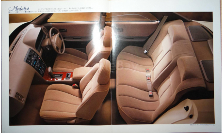 Nissan Laurel C34 - Японский каталог, 40 стр., литература по моделизму