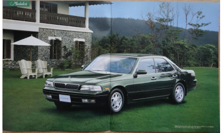 Nissan Laurel C34 - Японский каталог, 43 стр., литература по моделизму