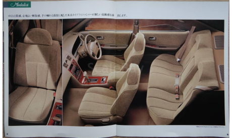 Nissan Laurel C34 - Японский каталог, 43 стр., литература по моделизму
