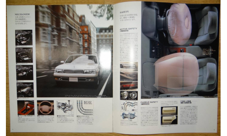 Nissan Laurel C34 - Японский каталог, 16 стр., литература по моделизму