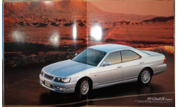 Nissan Laurel C35 - Японский каталог, 45 стр.