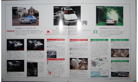 Nissan Laurel C35 - Японский каталог, 22 стр., литература по моделизму