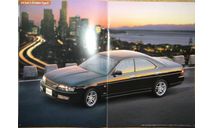 Nissan Laurel C35 - Японский каталог, 43 стр., литература по моделизму