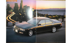 Nissan Laurel C35 - Японский каталог, 43 стр.