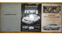 Nissan Laurel C35 - Японский каталог, 43 стр., литература по моделизму