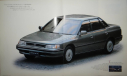 Subaru Legacy - Японский каталог, 40 стр., литература по моделизму