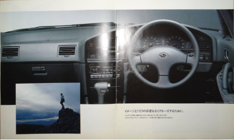 Subaru Legacy Wagon - Японский каталог, 25 стр., литература по моделизму