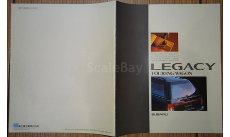Subaru Legacy Wagon - Японский каталог, 25 стр., литература по моделизму