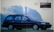 Subaru Legacy Wagon - Японский каталог, 27 стр., литература по моделизму