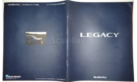Subaru Legacy - Японский каталог, 43 стр., литература по моделизму