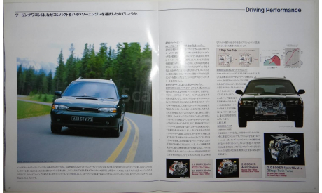 Subaru Legacy Wagon - Японский каталог, 43 стр., литература по моделизму