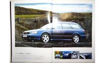 Subaru Legacy Wagon - Японский каталог, 47 стр., литература по моделизму