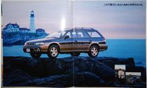 Subaru Legacy Wagon - Японский каталог, 20 стр., литература по моделизму