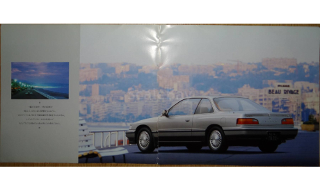 Honda Legend KA3 - Японский каталог 20 стр, литература по моделизму