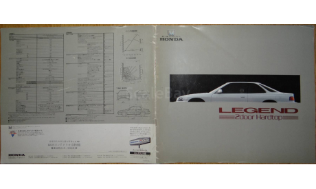 Honda Legend KA3 - Японский каталог 20 стр, литература по моделизму