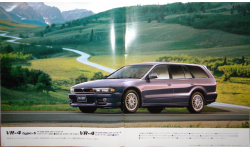 Mitsubishi Legnum - Японский каталог 47 стр.