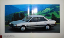 Subaru Leone - Японский каталог, 32 стр., литература по моделизму