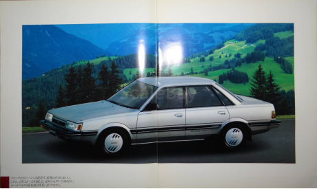 Subaru Leone - Японский каталог, 32 стр., литература по моделизму