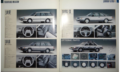 Subaru Leone - Японский каталог, 32 стр., литература по моделизму