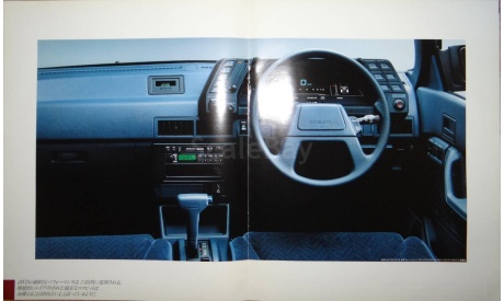 Subaru Leone - Японский каталог, 32 стр., литература по моделизму