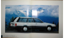 Subaru Leone - Японский каталог, 32 стр., литература по моделизму