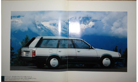 Subaru Leone - Японский каталог, 32 стр., литература по моделизму