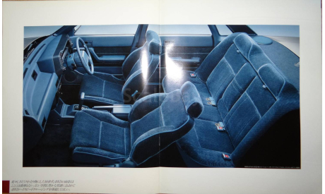 Subaru Leone - Японский каталог, 32 стр., литература по моделизму