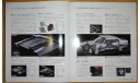 Nissan Leopard Y33 - Японский каталог, 40 стр., литература по моделизму