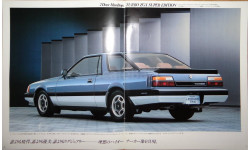 Nissan Leopard F30 - Японский каталог! 31 стр.