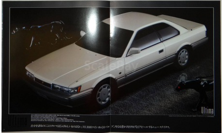 Nissan Leopard F31 - Японский каталог! 33 стр., литература по моделизму