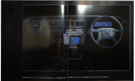 Nissan Leopard F31 - Японский каталог! 33 стр., литература по моделизму