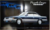 Nissan Leopard F31 - Японский каталог! 33 стр., литература по моделизму