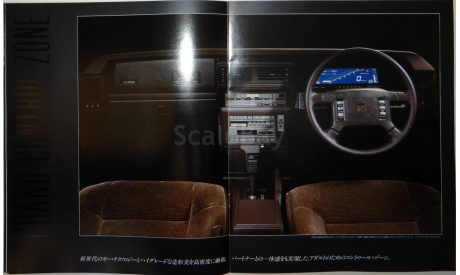 Nissan Leopard F31 - Японский каталог! 33 стр., литература по моделизму