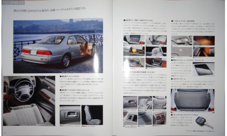 Nissan Leopard Y33 - Японский каталог, 40 стр., литература по моделизму