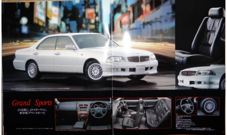 Nissan Leopard Y33 - Японский каталог, 40 стр., литература по моделизму