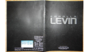 Toyota Levin 100-й серии - Японский каталог, 21 стр., литература по моделизму