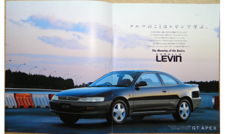 Toyota Levin 100-й серии - Японский каталог, 15 стр., литература по моделизму