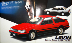 Toyota Levin 80-й серии - Японский каталог, 30 стр. (Уценка)