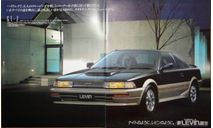 Toyota Levin 90-й серии - Японский каталог, 25 стр., литература по моделизму