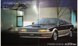 Toyota Levin 90-й серии - Японский каталог, 25 стр.