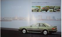 Toyota Levin 90-й серии - Японский каталог, 25 стр., литература по моделизму