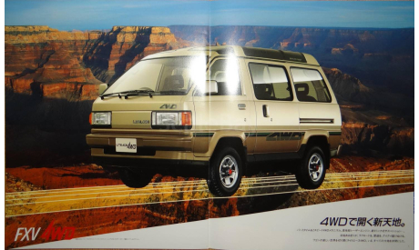 Toyota LiteAce - Японский каталог, 33 стр., литература по моделизму
