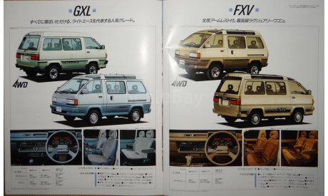 Toyota LiteAce - Японский каталог, 33 стр., литература по моделизму