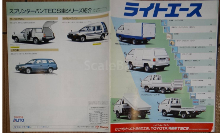 Toyota LiteAce truck - Японский каталог 25 стр., литература по моделизму