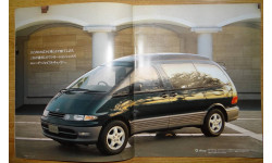 Toyota Estima Lucida - Японский каталог 30 стр.