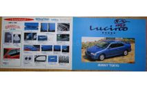 Nissan Lucino B14 - Японский каталог 4 стр., литература по моделизму